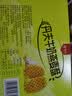 丹夫X超市联名巧克力薄脆礼盒759g/盒进口纯脂黑巧克力华夫脆送长辈礼 实拍图
