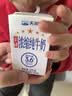 天润新疆五星浓缩纯牛奶125g*20盒儿童牛奶 (无添加剂）礼盒装 实拍图