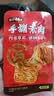 盐津铺子手撕素肉混合味450g约50包 素牛排辣卤网红零食休闲食品豆干辣条 实拍图