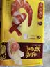 湾仔码头港式鲜美大虾皇云吞315g20只馄饨夜宵速食冷冻儿童早餐速冻半成品 实拍图