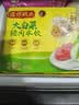 湾仔码头大白菜猪肉水饺1320g66只速食面点饺子夜宵儿童早餐速冻半成品 实拍图