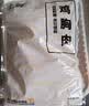 上鲜鸡大胸 2斤 美食大赛 低脂鸡胸肉炸鸡鸡柳烧烤食材鸡排 健身代餐 实拍图