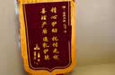 沪兴 锦旗定制卡3D立体镀金字订做制作送老师医生律师月嫂物业教师节礼物送老师 爆款 豪华大龙须+镀金字+锦袋 70*110cm 实拍图