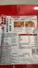海底捞火锅底料 浓香牛油火锅底料150g*4（ 2~3人份）麻辣味火锅底料 实拍图