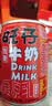 旺旺旺仔牛奶125ml*24盒 儿童营养早餐奶原味  礼盒装 送礼佳品 实拍图