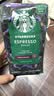 星巴克（Starbucks）咖啡豆盲盒1袋200g 100%阿拉比卡豆手冲黑咖啡 双11新客尝鲜 实拍图