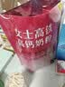 伊利女士高铁高钙奶粉 女士奶粉 益生菌0蔗糖叶酸 营养品送礼 400g 实拍图