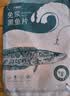 钓鱼记免浆黑鱼片1斤 (2袋*250g) 酸菜生鱼片冷冻火锅食材 生鲜 实拍图