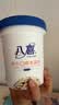 八喜冰淇淋 饼干口味550g(880ml)*1桶 家庭装 生牛乳冰淇淋桶装 实拍图