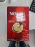 雀巢（Nestle）1+2原味低糖*速溶咖啡三合一冲调饮品90条1350g 实拍图