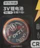 京东京造 CR2032纽扣电池6粒装 3V锂电池 适用大众奥迪宝马奔驰等汽车钥匙手表遥控器电脑主板对讲机 实拍图