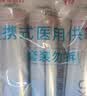 维德（WELLDAY）氧气瓶便携式供氧器孕妇老人吸氧机高原旅游氧气罐1000ml*4瓶 实拍图