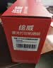 绘威CZ192A硒鼓m701n硒鼓适用惠普93a M435nw  M701a M706 M706n打印机粉盒hp192a墨盒 实拍图