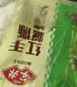 安井红糖发糕 400g*3袋 每袋10块装 切糕糕点面点 速冻家庭装早餐 实拍图