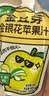 金豆芽金银花苹果汁儿童饮品户外小袋便携分享装零食饮料100ml*22袋 实拍图