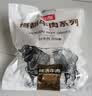 恒都【国产谷饲300天】原切牛腩块 净重2斤 肥瘦比3:7 肉香浓郁  实拍图