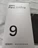 OPPO Find X9 Pro 16GB+512GB 霜白 哈苏2亿超清长焦镜头 天玑9500旗舰芯 拍照 智能手机 国家补贴 实拍图