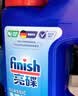 finish亮碟洗碗粉1kg软水盐2kg漂洗剂500ml洗碗机耗材三件套专用洗涤剂 实拍图