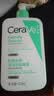 适乐肤（CeraVe）氨基酸洁面啫喱473ml(温和清洁控油泡沫洗面奶混油性护肤品) 实拍图