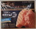 王家渡低温午餐肉198g*3盒原味速食泡面火锅夜宵烧烤早餐三明治方便食材 实拍图