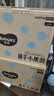 好奇（Huggies）金装小黑洞纸尿裤M162片(6-11kg)尿不湿【速干不易红】 实拍图