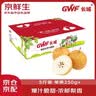 京鲜生【绿色认证】长城丰水梨 5斤装 单果250g+ 新鲜水果 实拍图