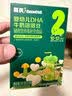 英氏婴幼儿DHA牛奶溶溶豆椰子味 婴儿零食营养奶豆宝宝零食尝鲜10g 实拍图