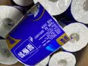 维达（Vinda）有芯卷纸 蓝色经典4层200克*27卷 高克重卫生纸 厕纸纸巾整箱 实拍图