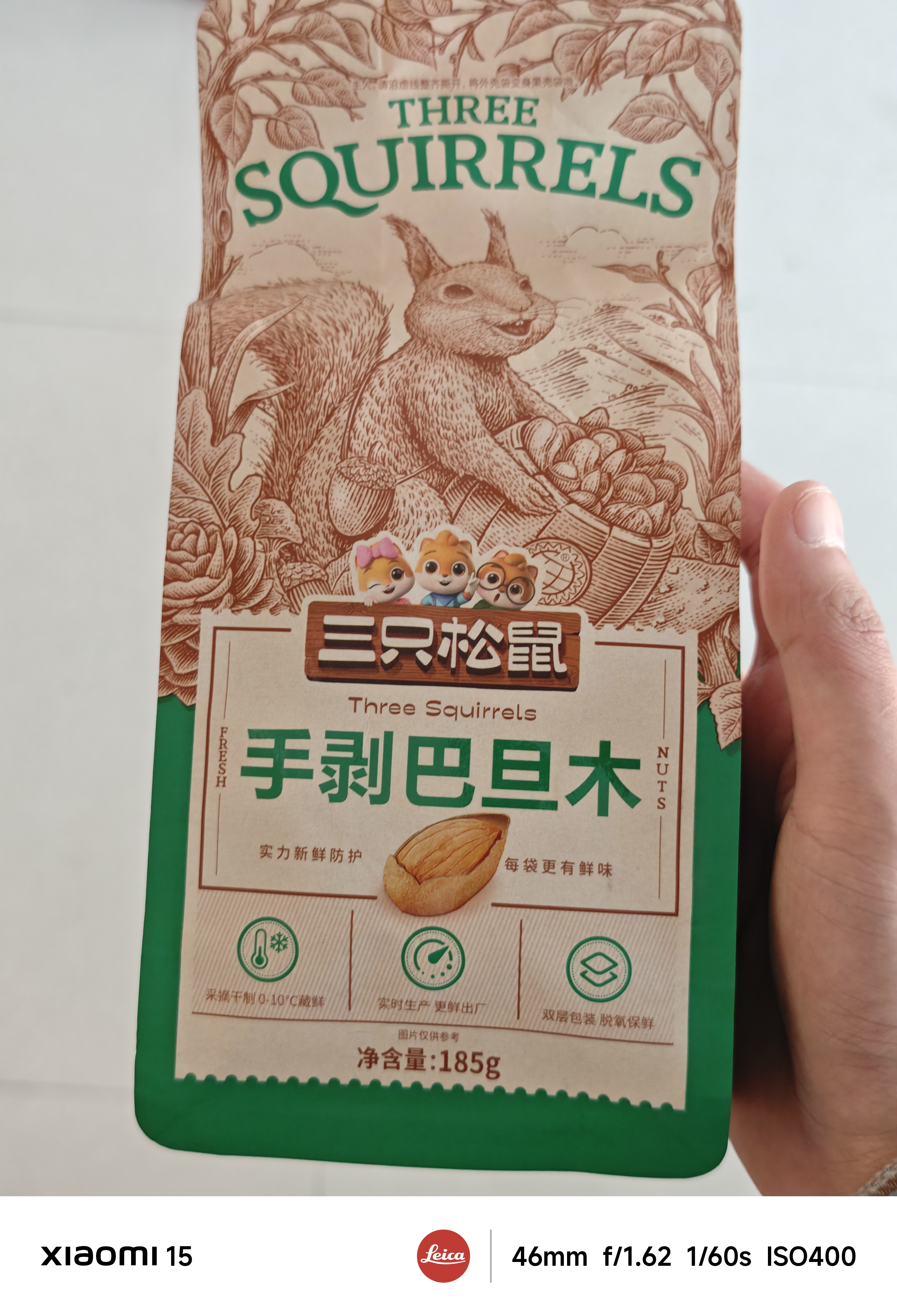 三只松鼠奶香味手剥巴旦木 每日坚果炒货干果休闲零食185g/袋 实拍图