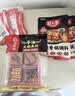 海底捞火锅底料 浓香牛油火锅底料150g 2~3人份麻辣味火锅底料 实拍图