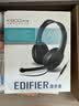 漫步者（EDIFIER）K800 单孔版 头戴式游戏耳机 耳机耳麦 绝地求生耳机 吃鸡耳机 办公教育 学习培训 黑色 实拍图