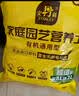 史丹利有机营养土10L*2 园艺有机土通用型种花种菜养花专用土壤种植土 实拍图