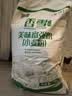 香雪美味富强粉20斤 小麦粉 中筋面粉家用 实拍图