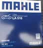 马勒（MAHLE）防护型空调滤芯抗病毒LAK516P凯美瑞/卡罗拉/雷凌/RAV4汉兰达威驰 实拍图