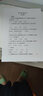 惠普 2386/2332家用打印机小型彩色照片喷墨打印复印件扫描一体机学生作业A4宿舍打印便携式三合一 2332多功能【打印+复印+扫描+USB连接电脑】 套餐四（黑+彩可加墨墨盒+四色墨水2套）+大礼包 实拍图