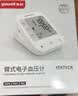 鱼跃（yuwell）上臂式电子血压计语音款血压仪医用高精准高血压测量仪家用670CR 实拍图