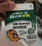 晨光酸牛奶饮品236ml*6盒 低温发酵酸奶饮品原味  实拍图