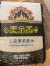 泰金香 上品茉莉香米 大米10斤 长粒米 香米  实拍图