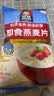桂格（QUAKER）即食燕麦片700克 营养早餐 膳食纤维 0添加白砂糖 实拍图