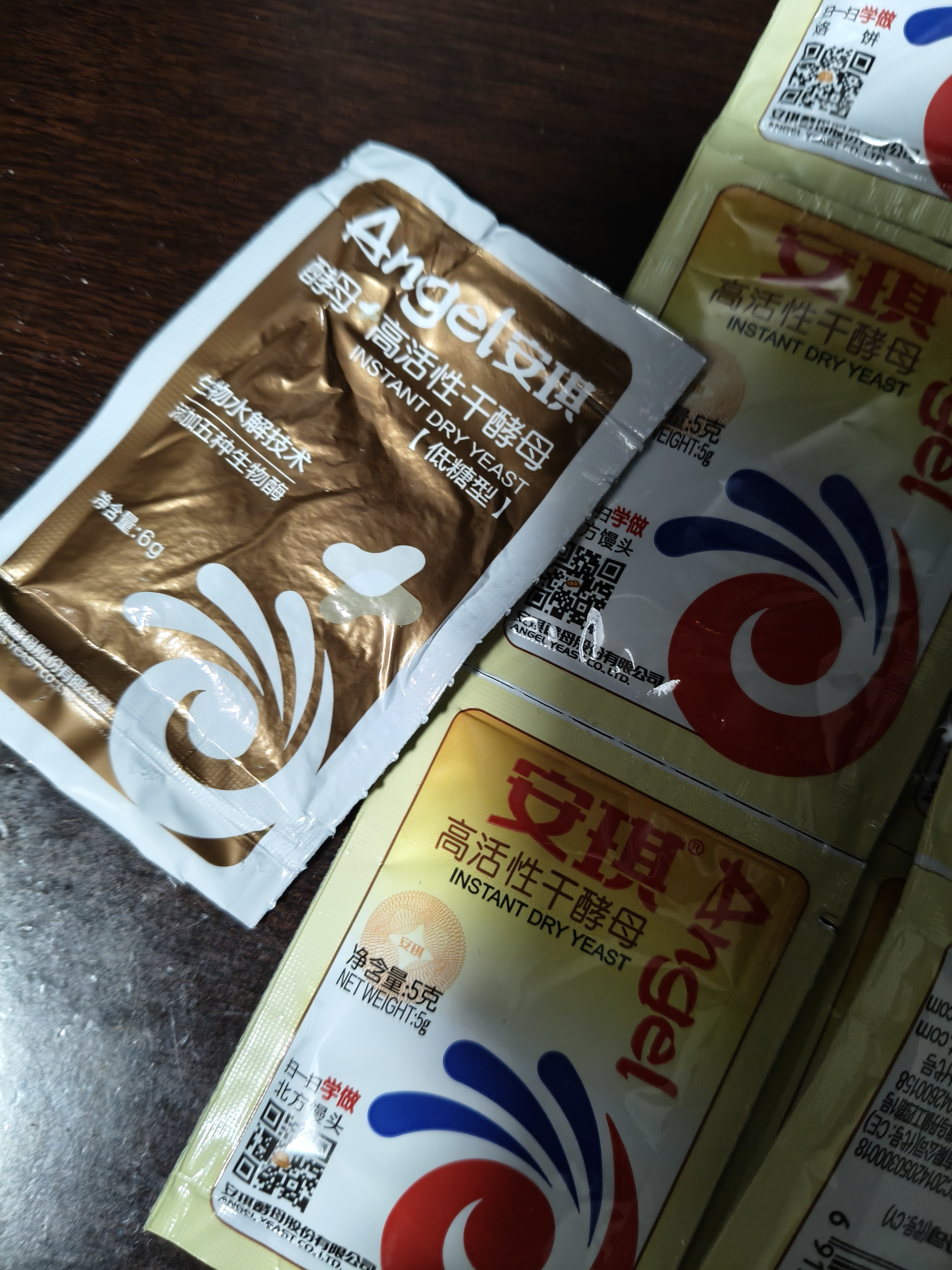安琪（Angel）高活性干酵母粉家用发面烘焙原料做包子馒头花卷专用低糖型发酵粉 酵母5g*5袋 实拍图