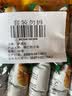 泸溪河 蟹香蛋黄味锅巴 250g（10包） 糯米锅巴膨化饼干桃酥糕点心零食 实拍图