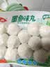 安井墨鱼味丸 240g/袋 锁鲜装火锅丸子 丸料速食麻辣烫食材 实拍图