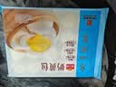 广州酒家奶黄包750g 20个 早餐半成品早茶点心包子速食面点生鲜速食面点 实拍图