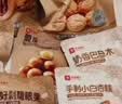 良品铺子坚果礼盒尊钰醇果礼2498g16件零食大礼包自营团购送礼送长辈 实拍图