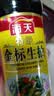 海天 特级金标生抽酱油500ml【特级酱油】金标系列 0添加防腐剂 实拍图