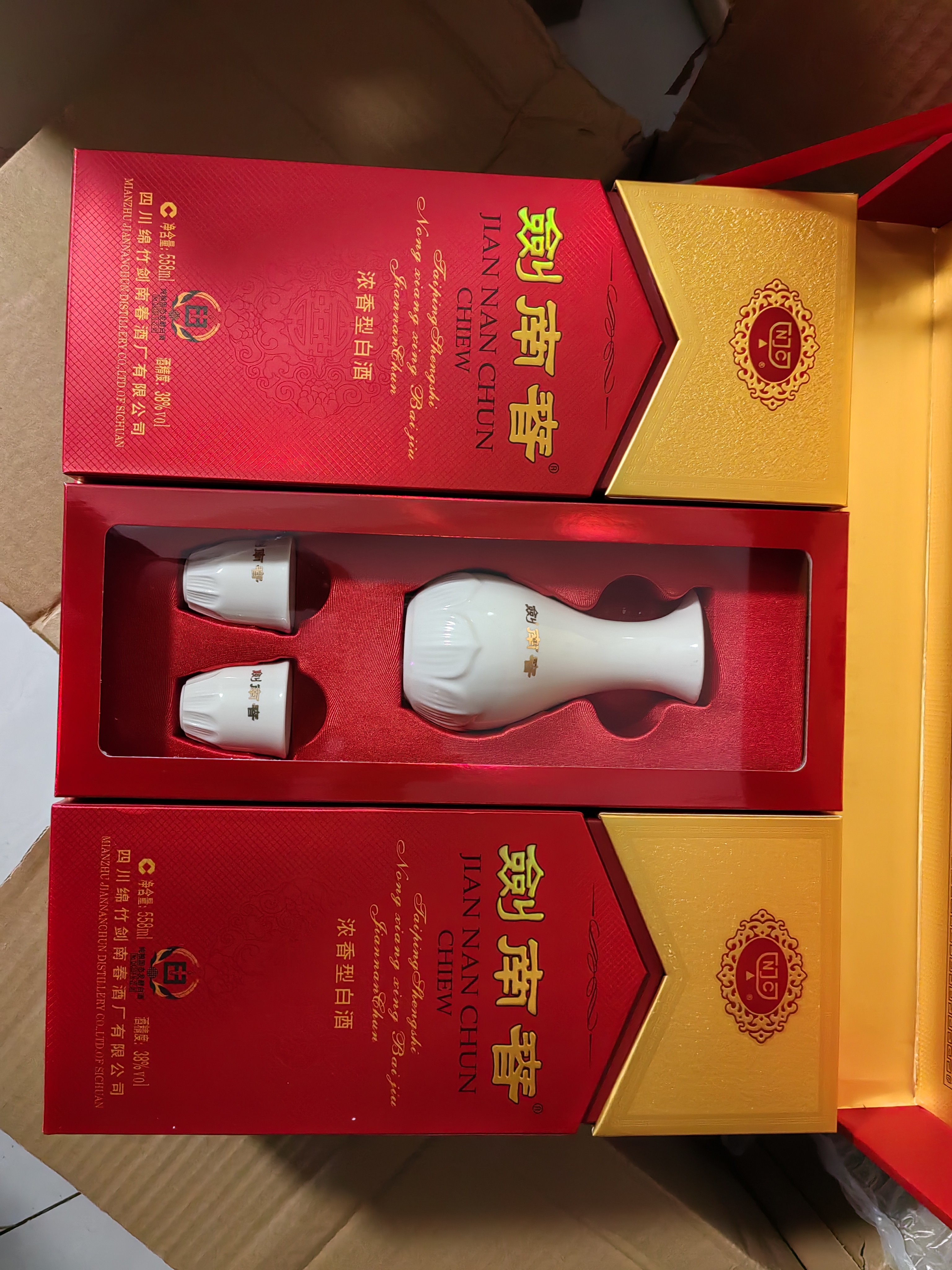 剑南春水晶剑 38度 558mL*2瓶 双支带盒礼盒 浓香型白酒（内含礼袋） 实拍图