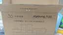 九阳（Joyoung）破壁机可拆洗家用全自动榨汁豆浆机降噪高温清洗1.75L五谷杂粮3-5人除菌P660 国家补贴 实拍图