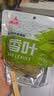 川珍香叶70g【配料干净】广西月桂叶炖烧卤料火锅底料家庭商用香辛料 实拍图