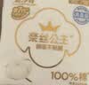 全棉时代奈丝公主超净吸消毒级护垫纯棉日用迷你卫生巾150mm60片 实拍图