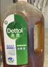 滴露（Dettol）消毒液衣物除菌液洗衣消毒水1.8L*1 衣物混洗杀菌除螨 非84酒精 实拍图
